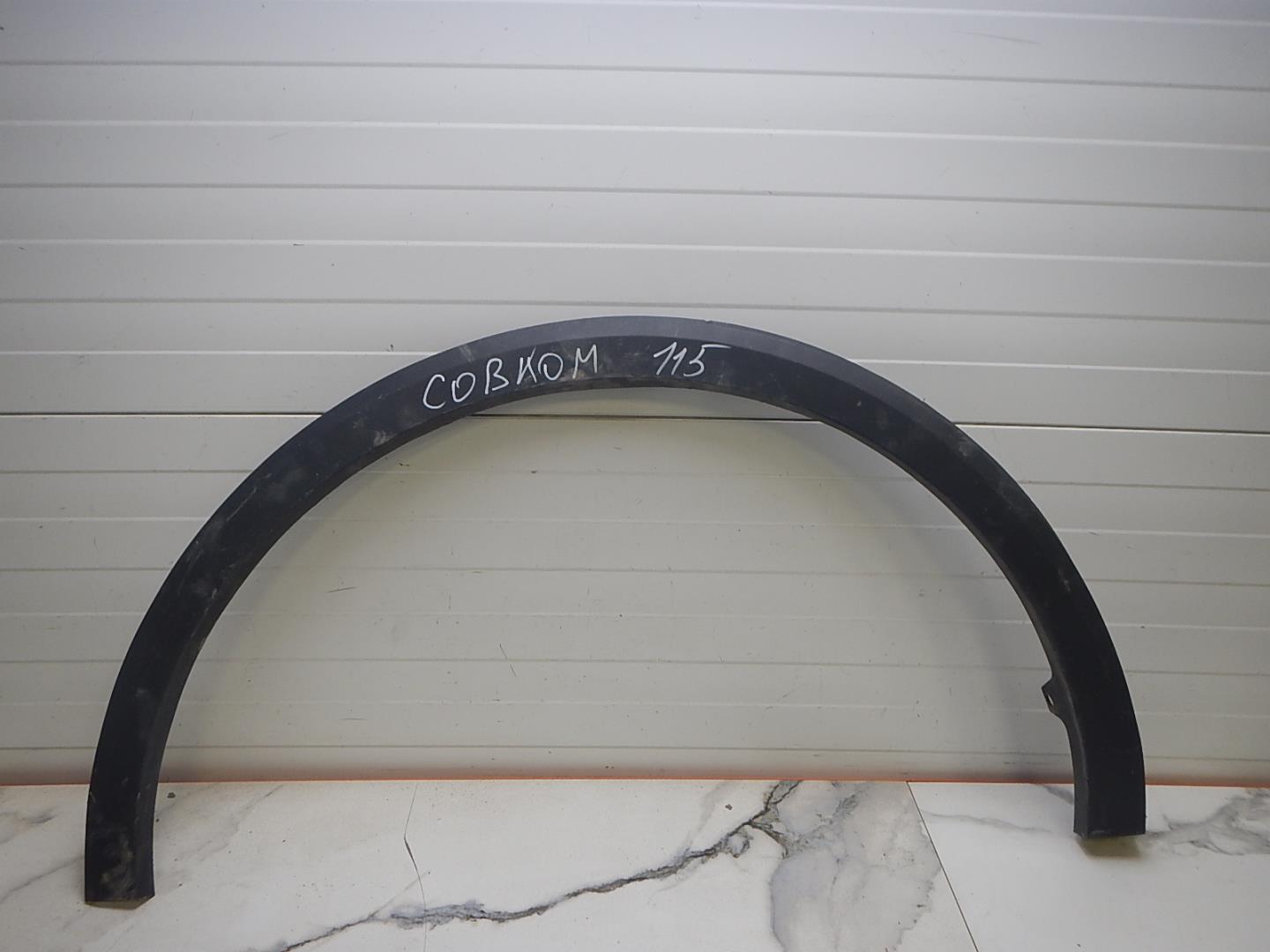 Накладка на крыло