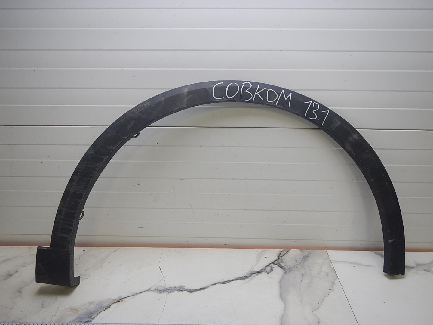 Накладка на крыло