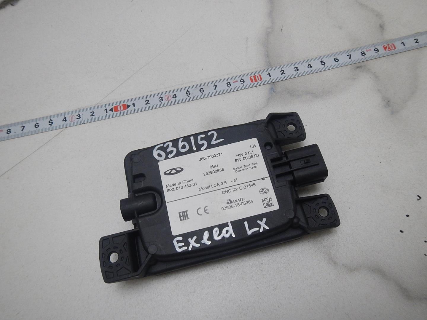 Блок электронный