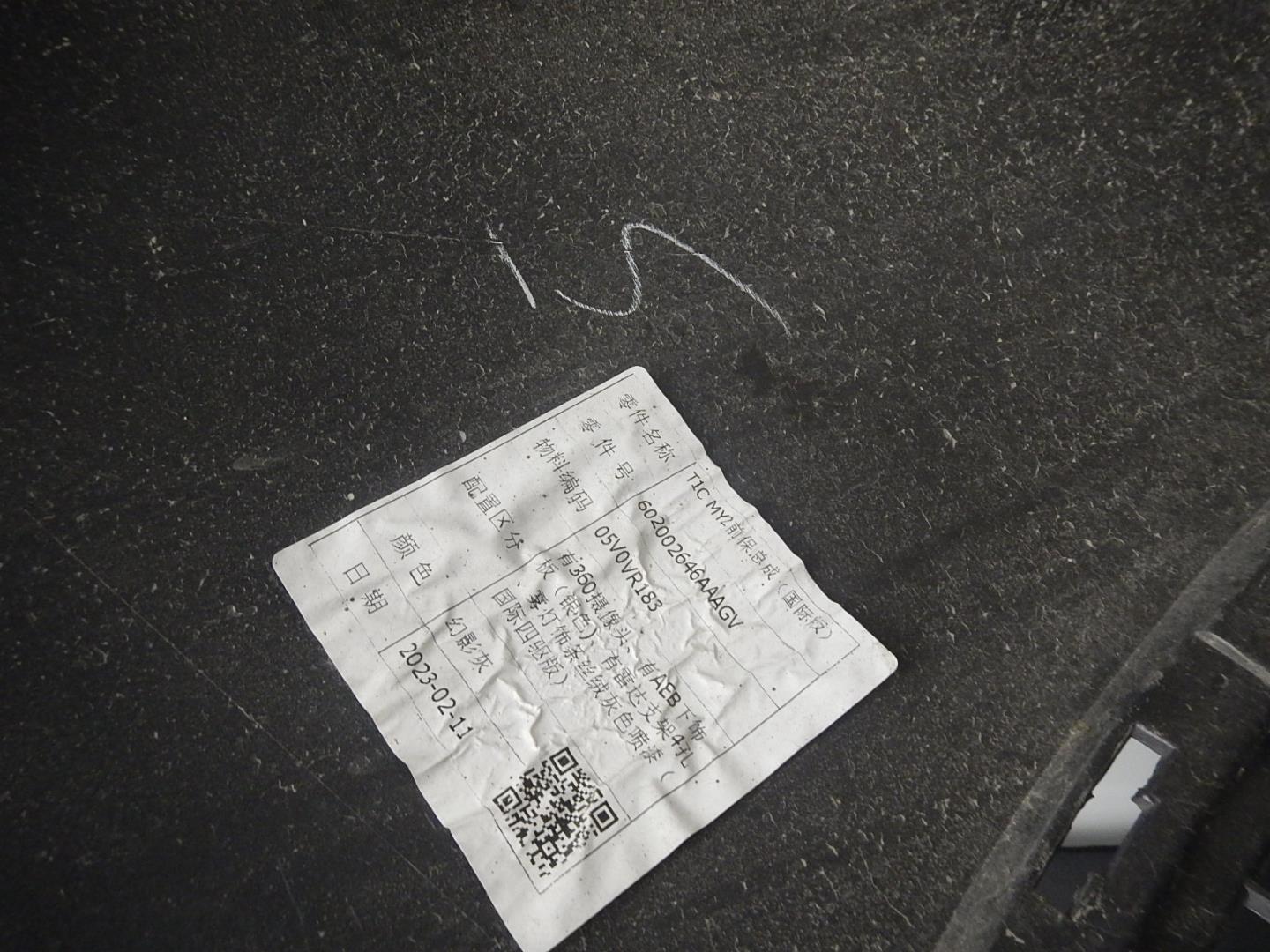 Бампер передний