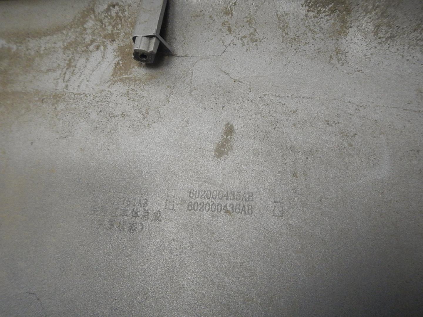 Накладка заднего бампера