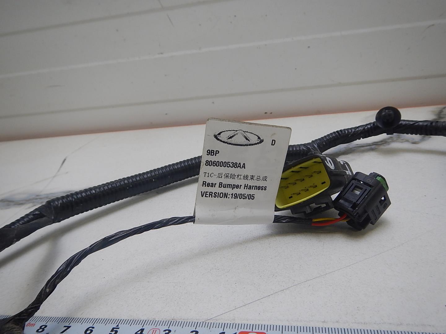 Проводка (коса)