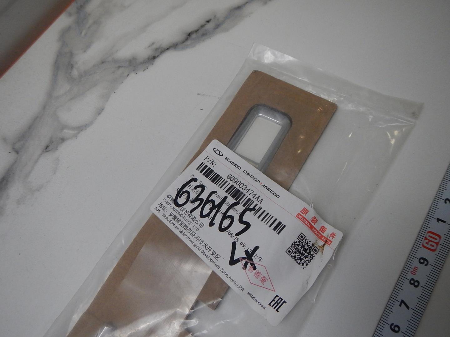 Эмблема на крышку багажника