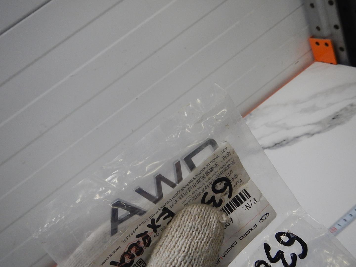 Эмблема на крышку багажника