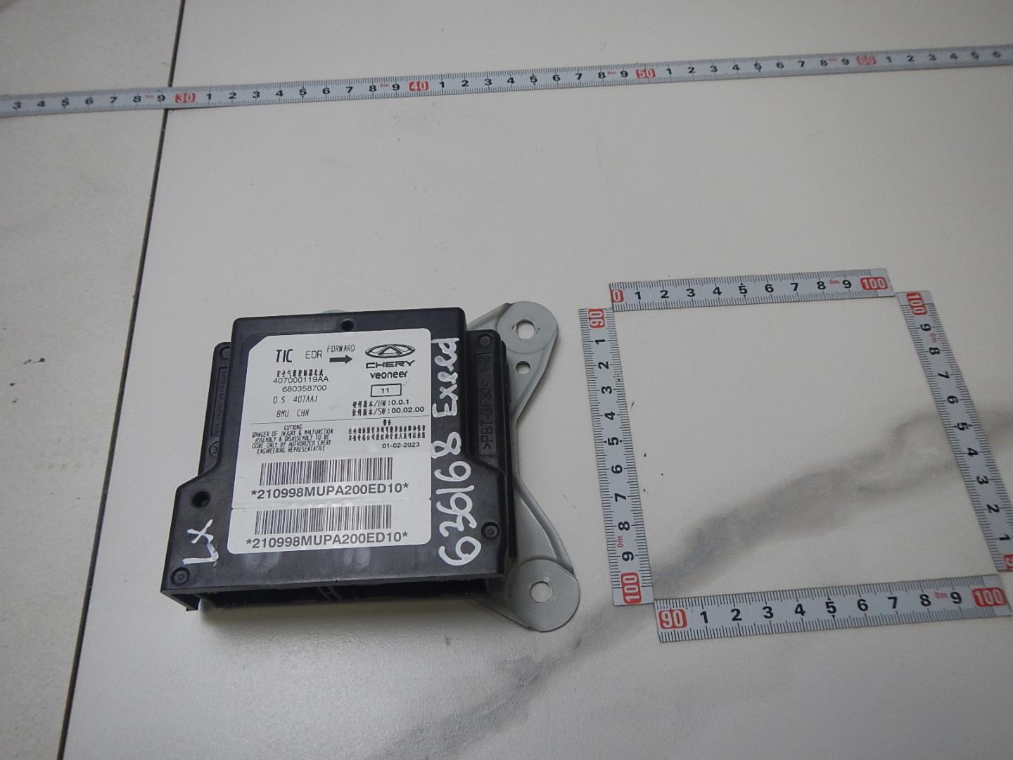 Блок управления подушек безопасности (AIR BAG)