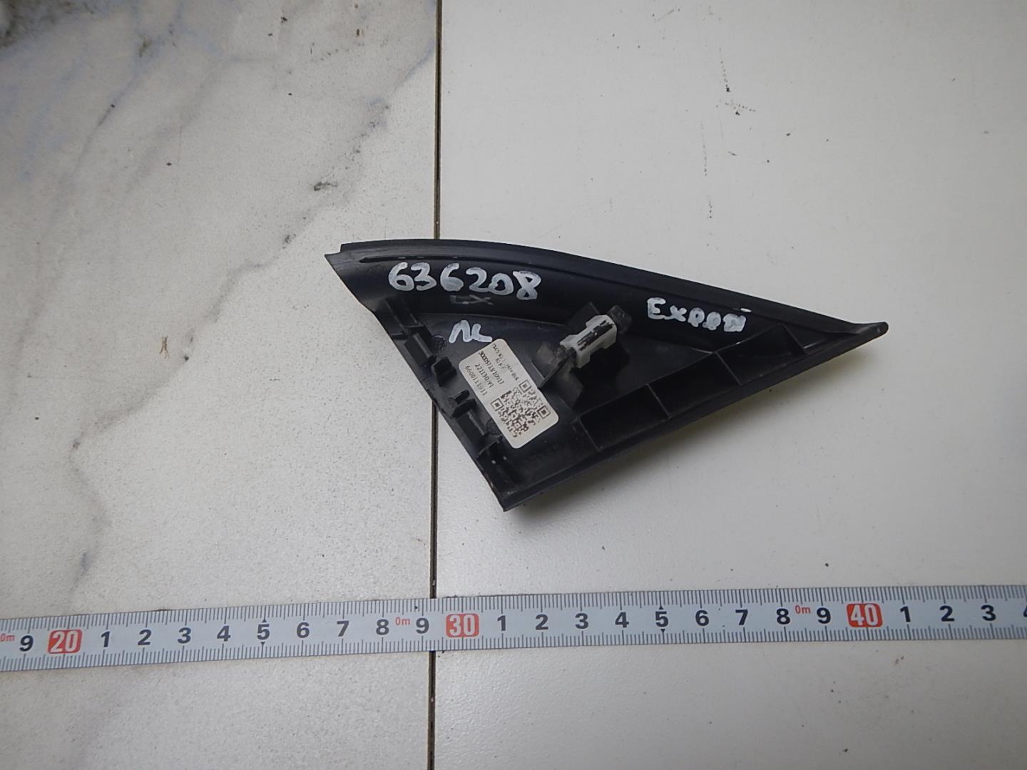 Крышка зеркала внутренняя правая