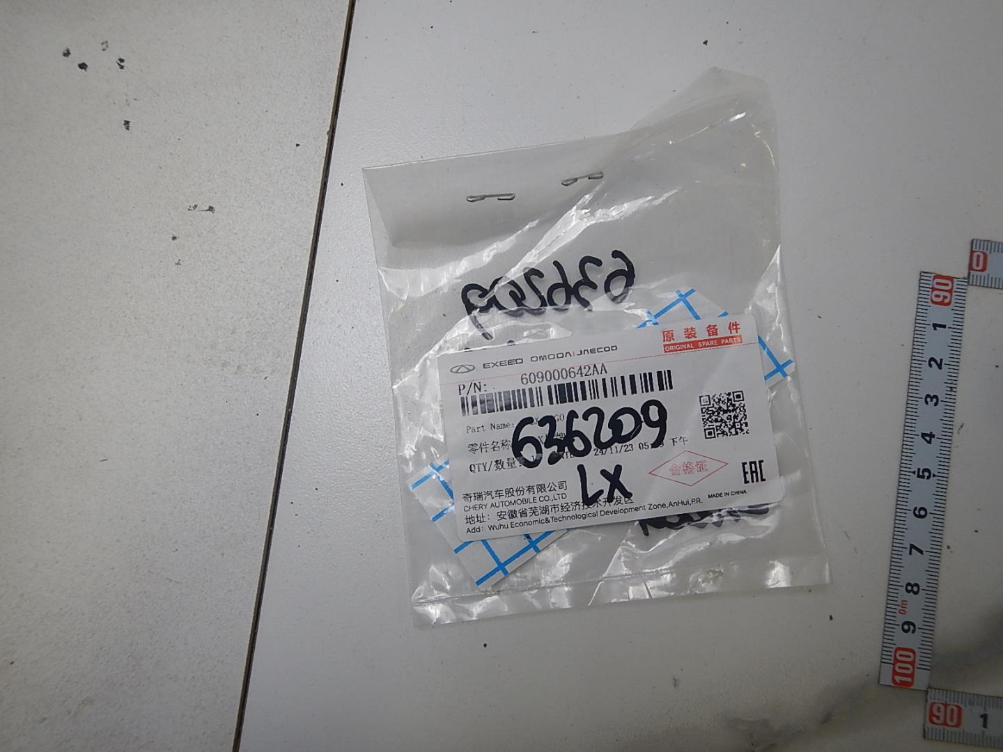 Эмблема на крышку багажника