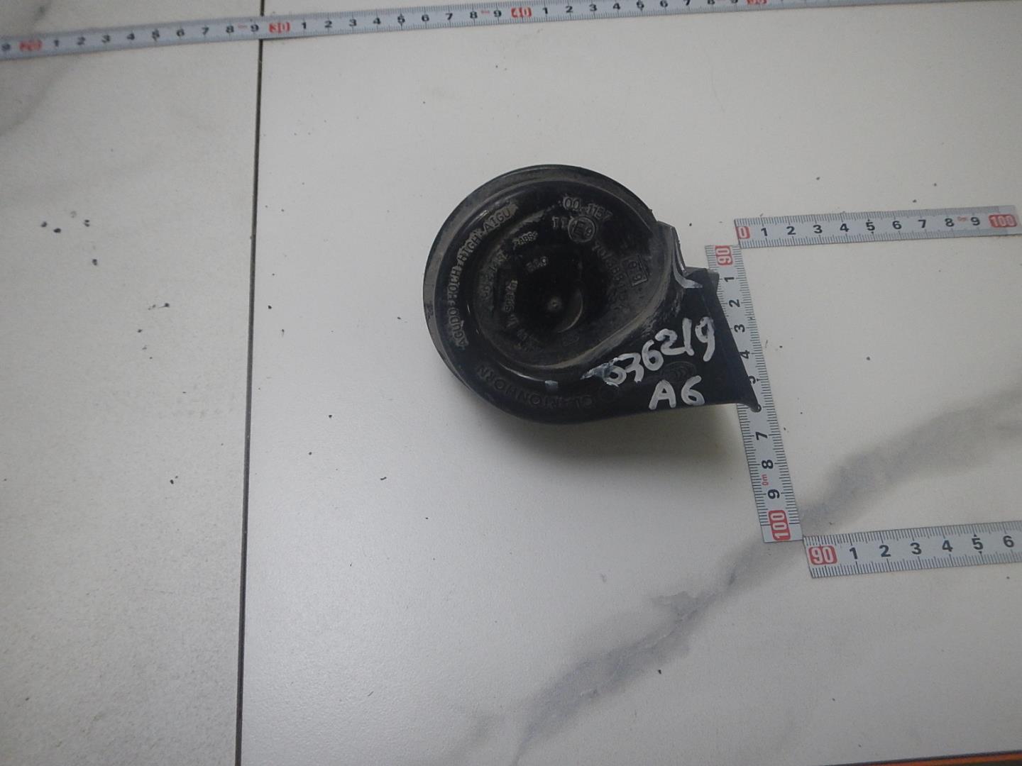 Сигнал звуковой