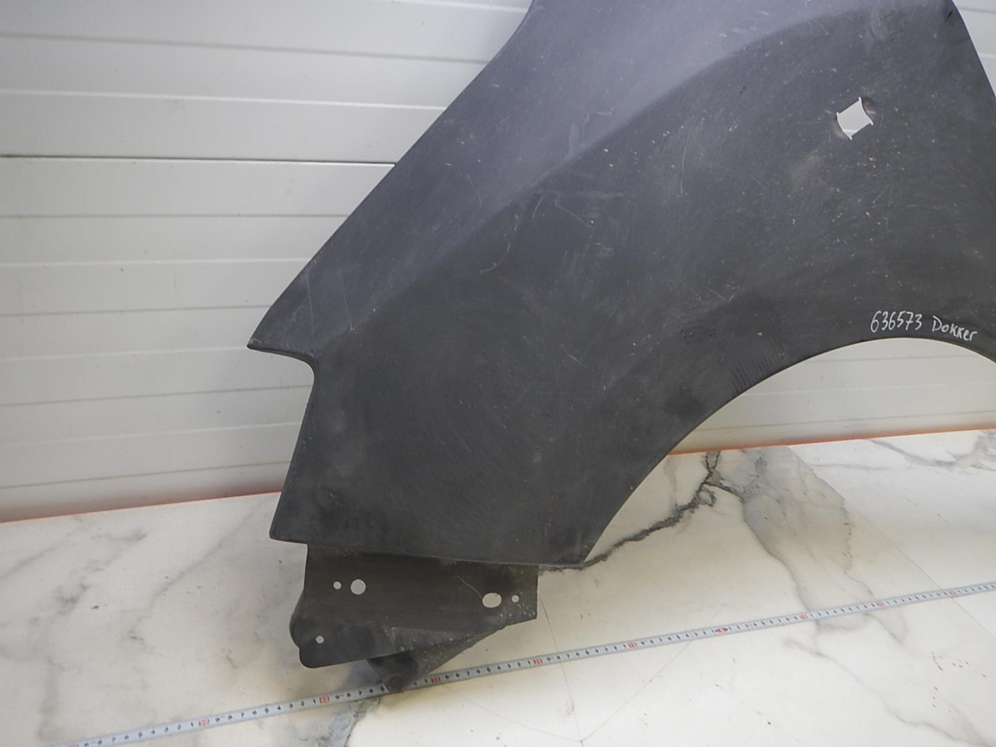 Крыло переднее левое