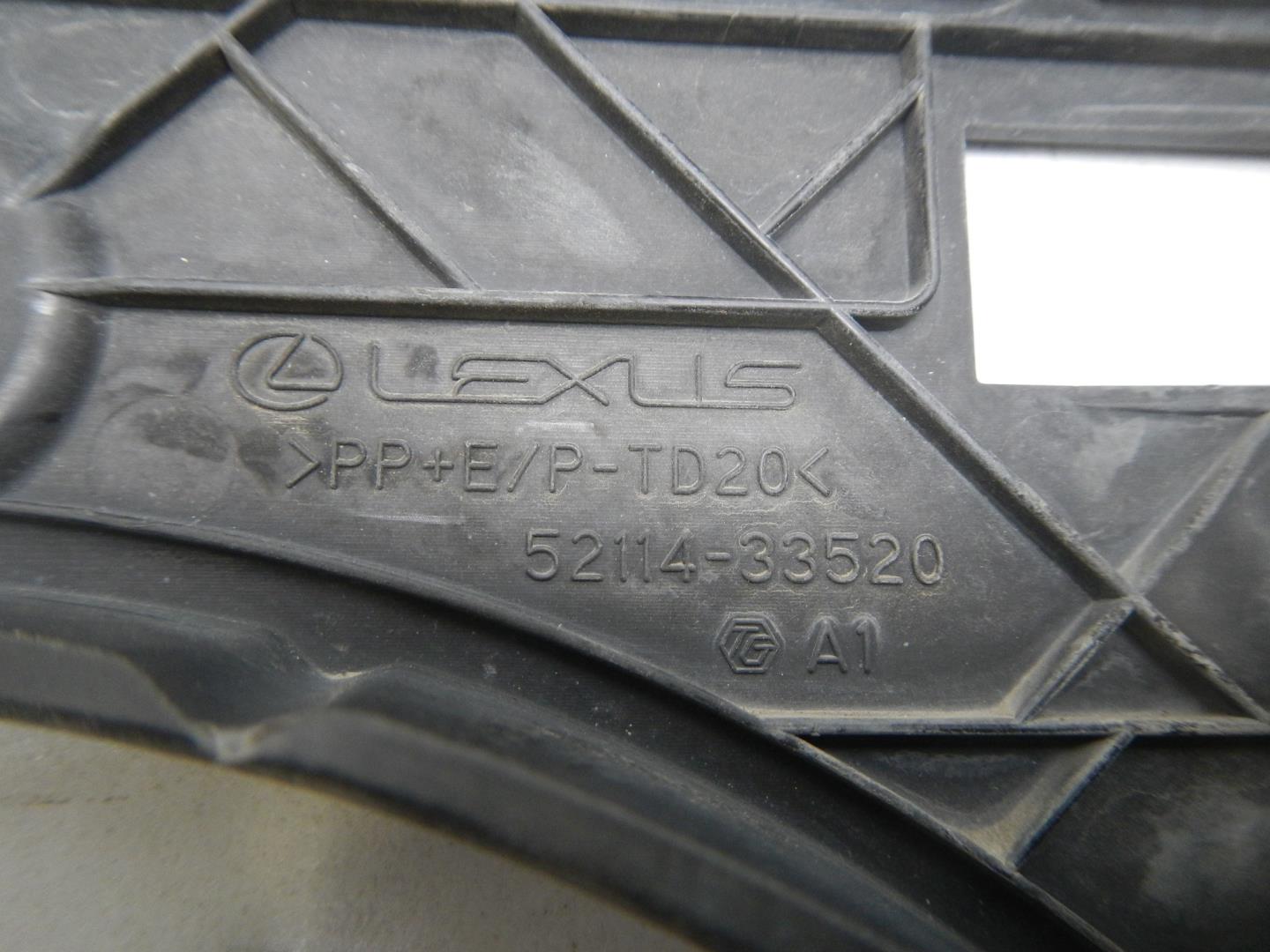 Накладка переднего бампера под номер