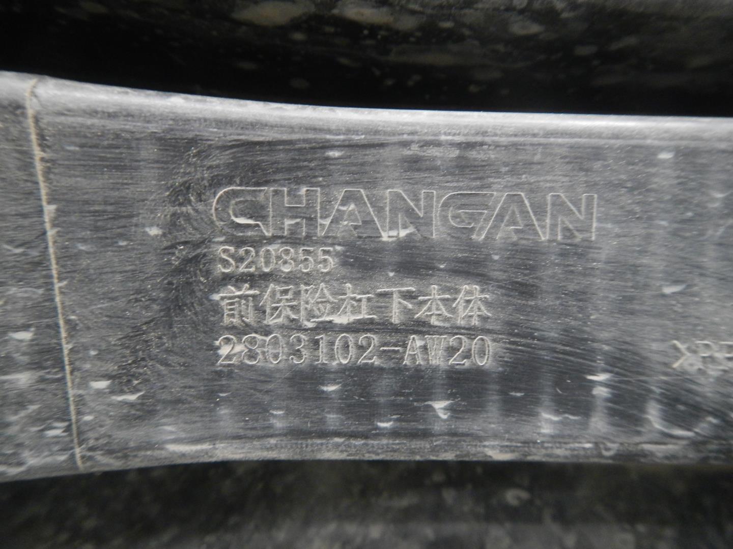 Юбка передняя