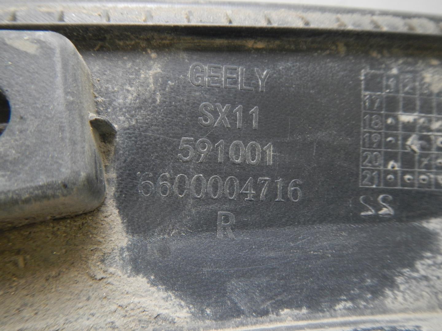 Накладка на крыло