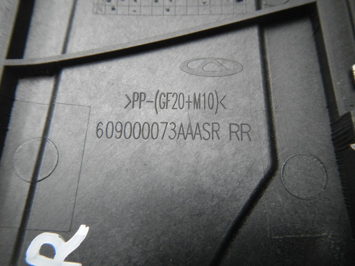 Молдинг заднего крыла правого