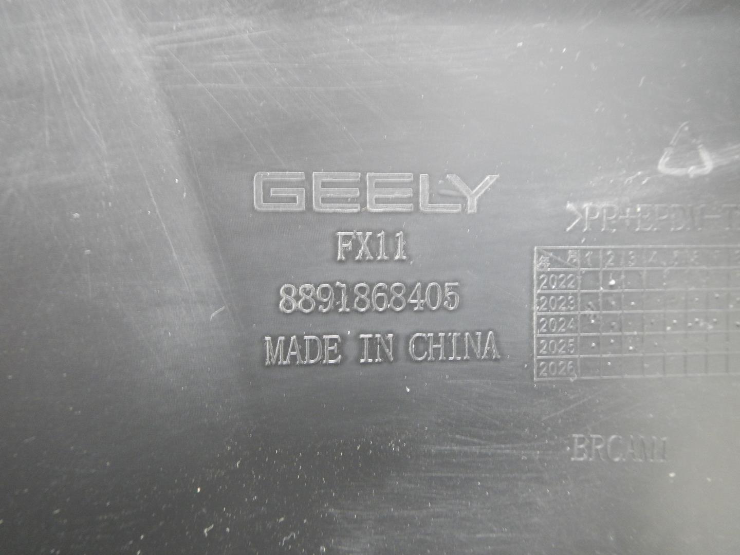 Бампер задний