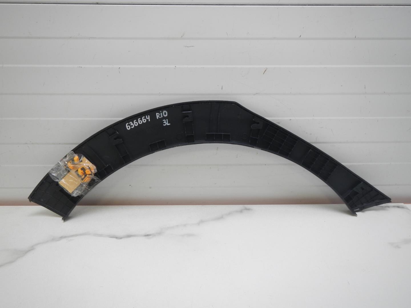 Накладка на крыло