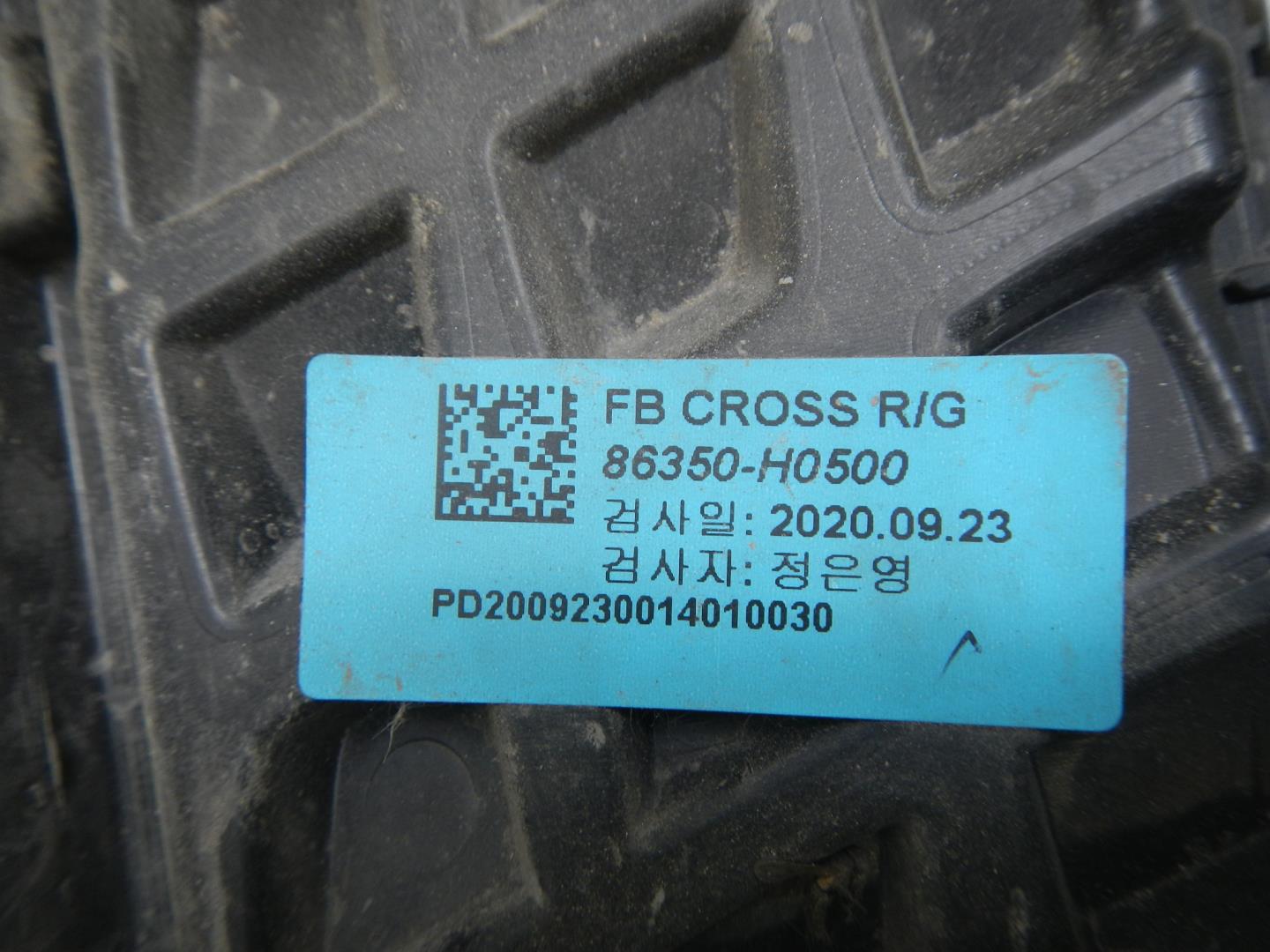 Решетка радиатора