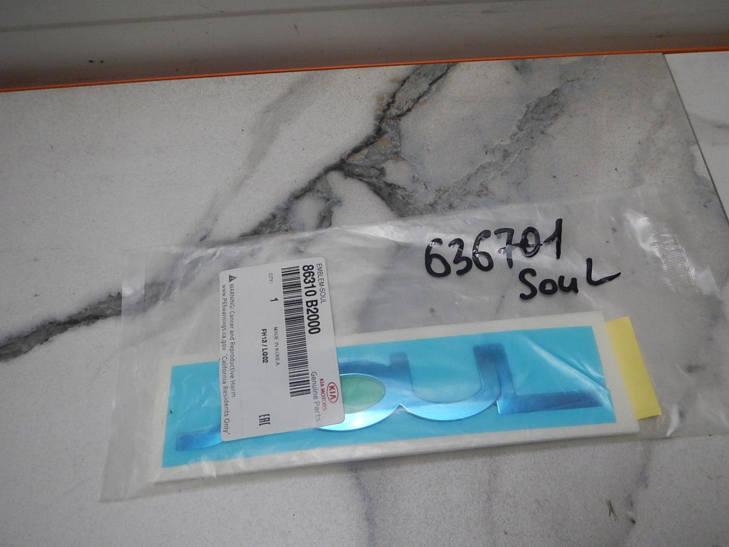 Эмблема на крышку багажника