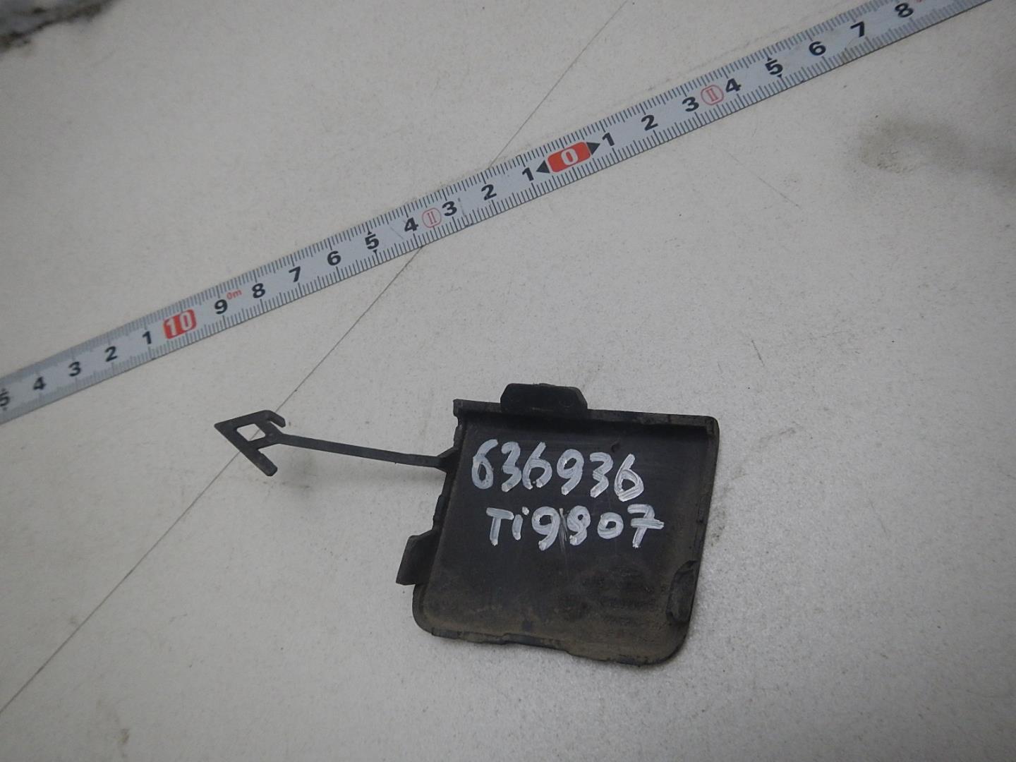 Заглушка буксировочного крюка