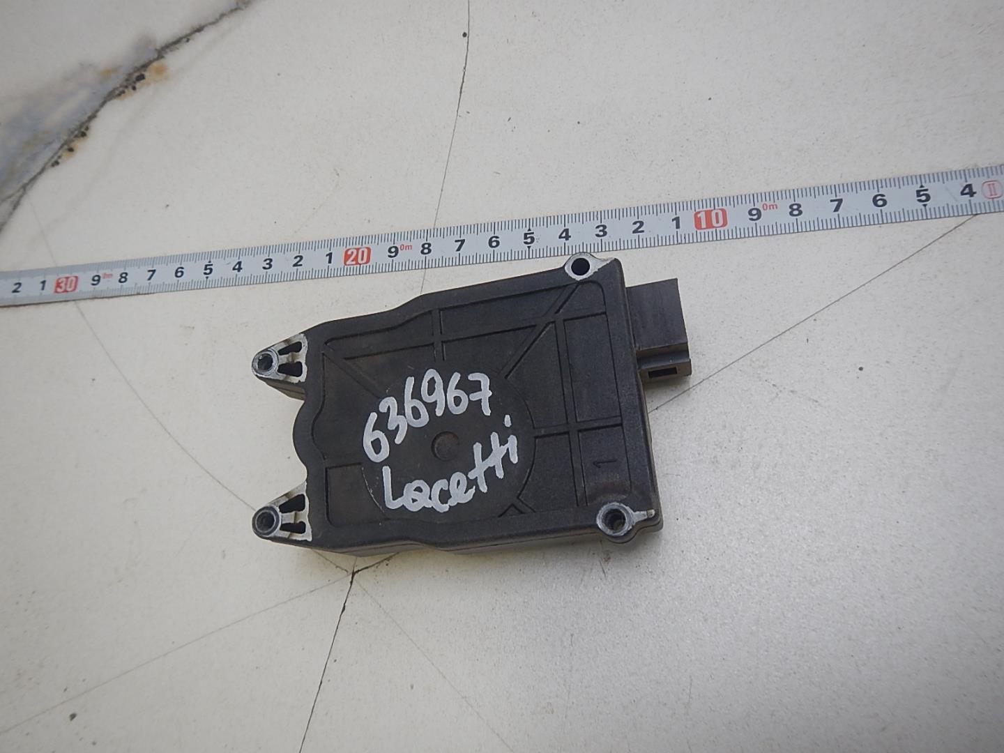 Активатор замка багажника