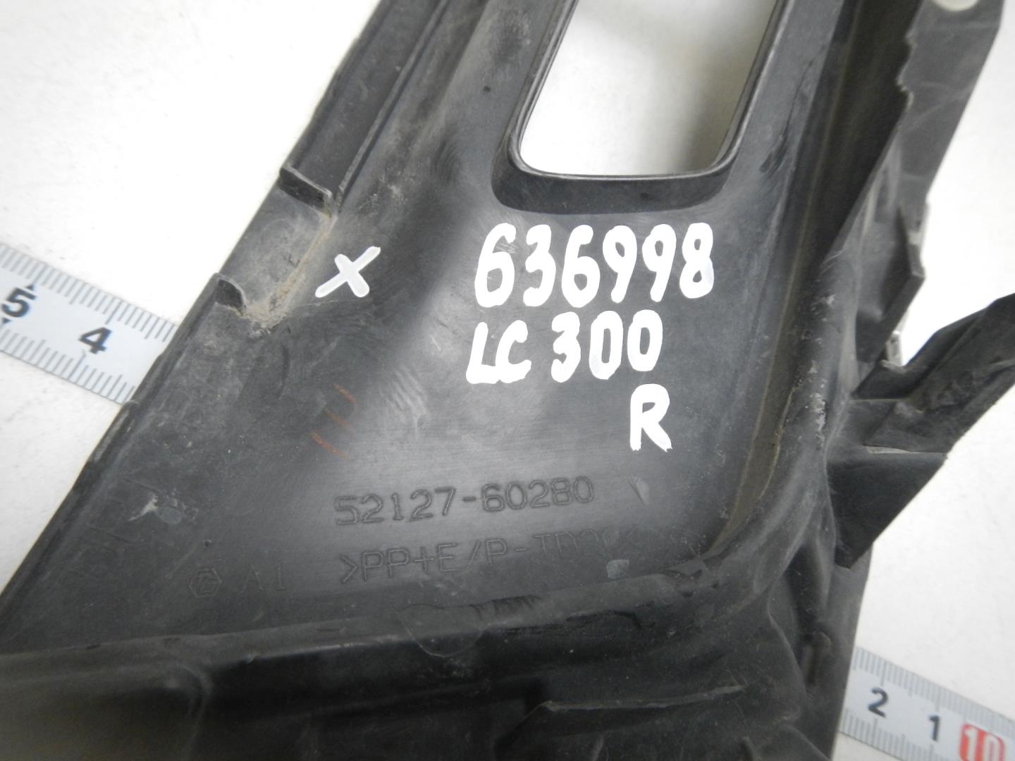 Рамка противотуманной фары правой