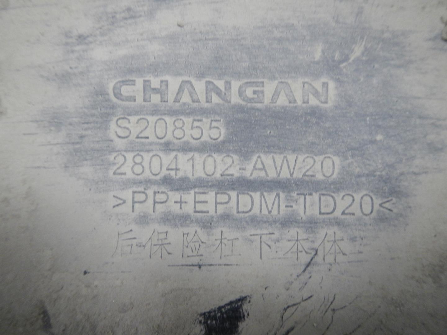 Юбка задняя