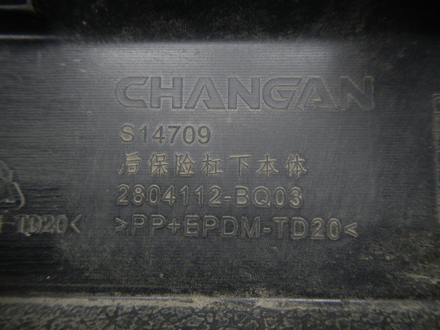 Юбка задняя