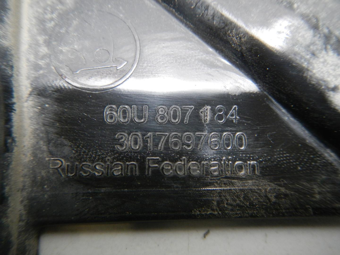 Кронштейн переднего бампера правый