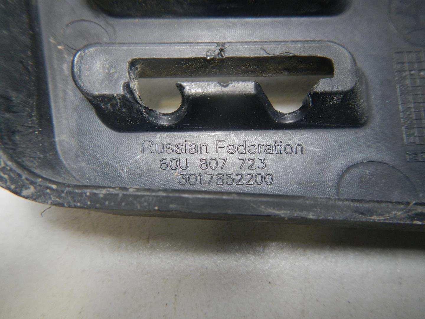 Кронштейн решетки радиатора