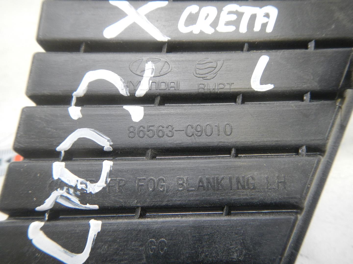 Рамка противотуманной фары левой