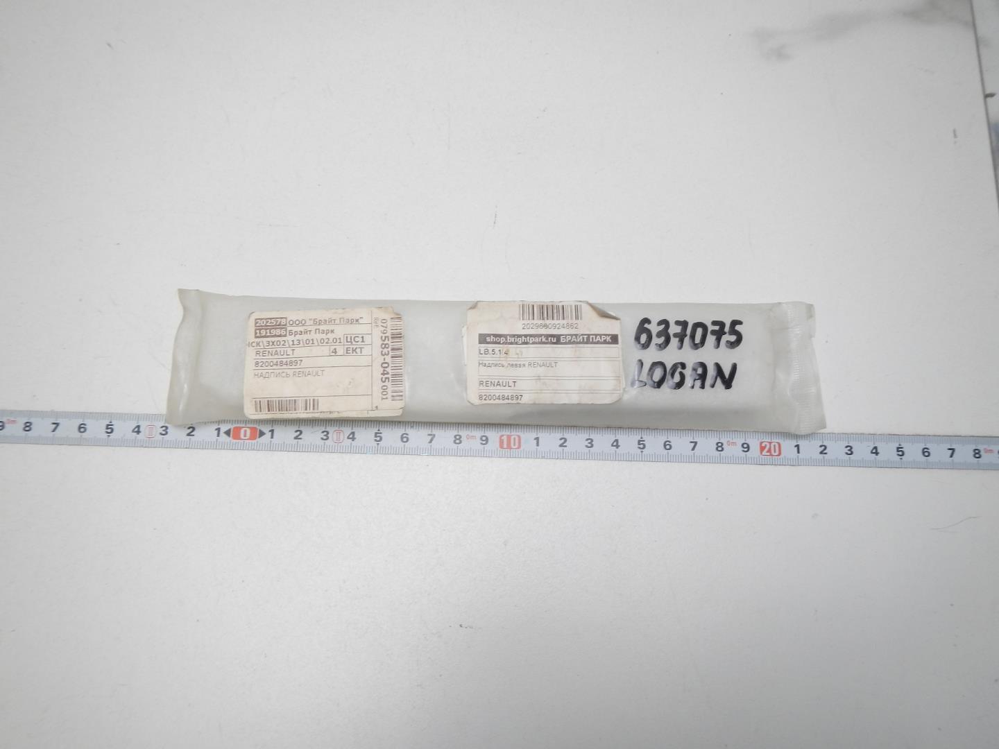 Эмблема на крышку багажника