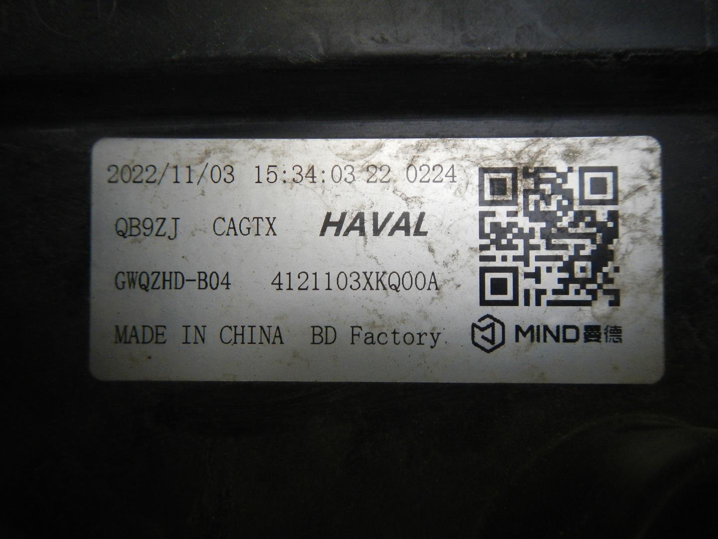 Фара правая