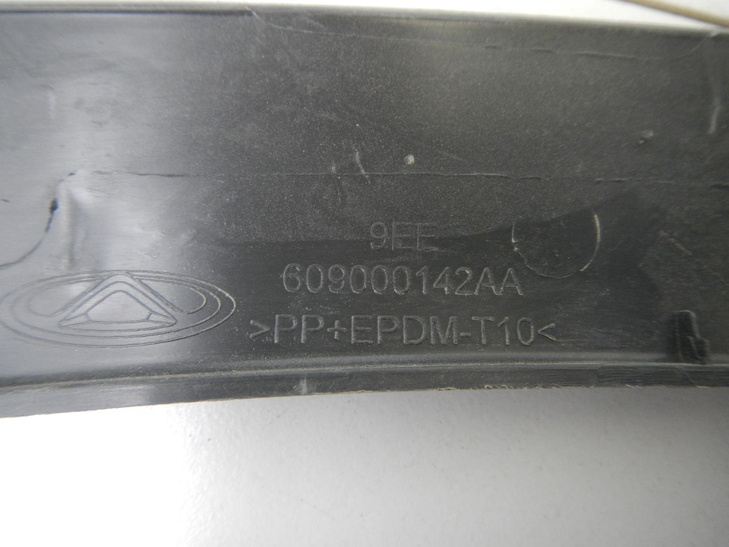 Накладка на крыло