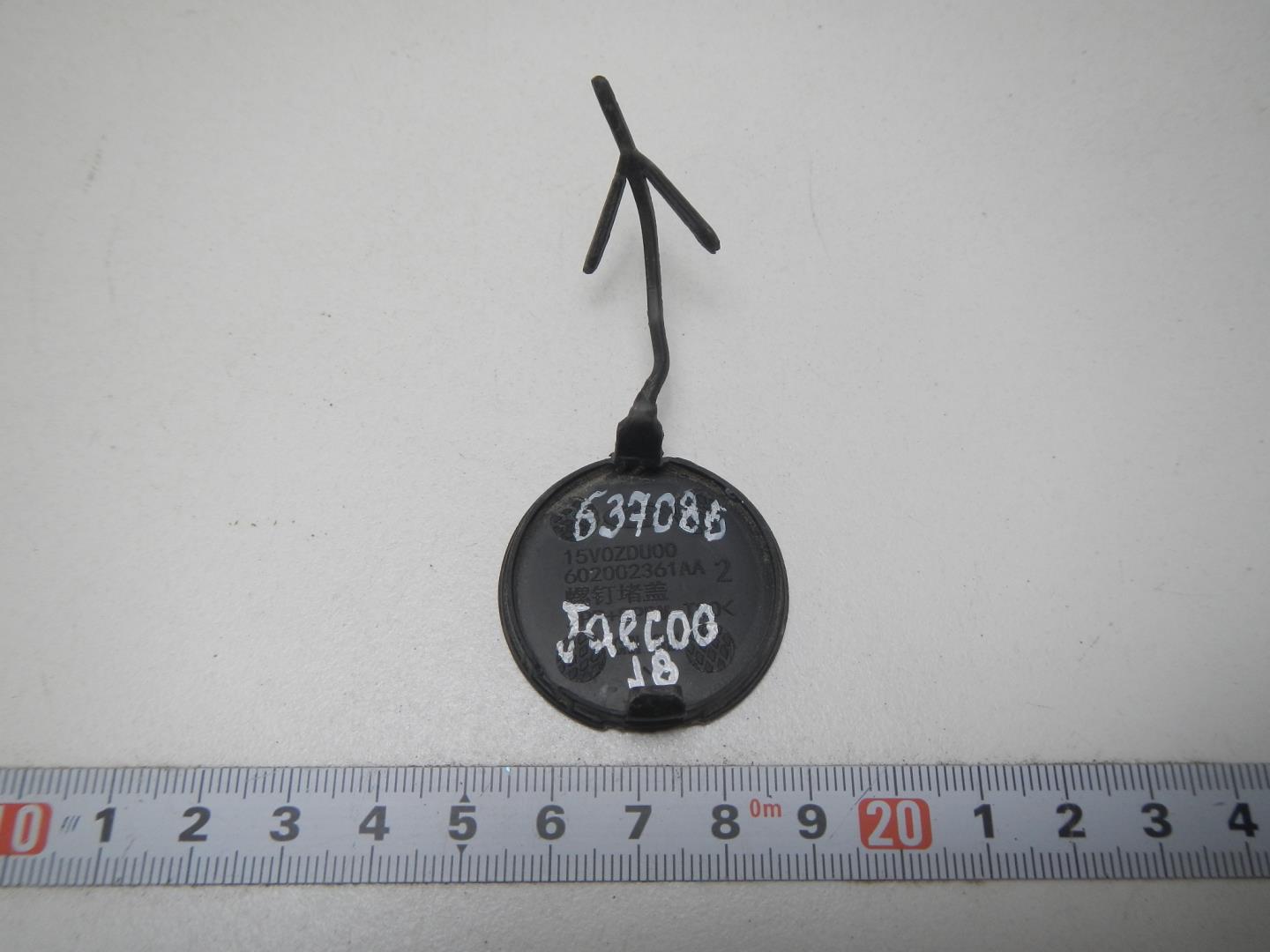 Заглушка буксировочного крюка