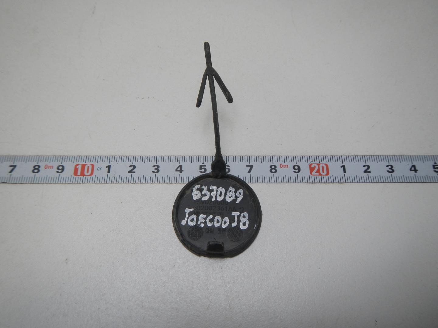 Заглушка буксировочного крюка