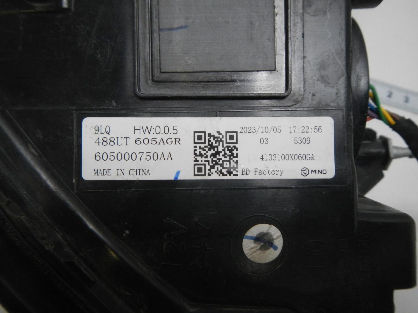 Фонарь задний левый