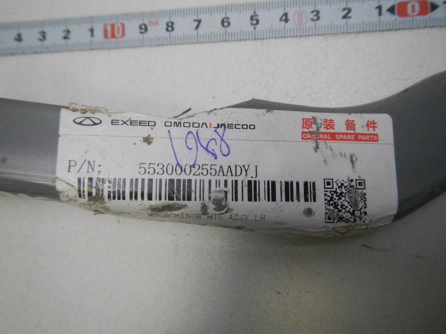 Петля капота правая