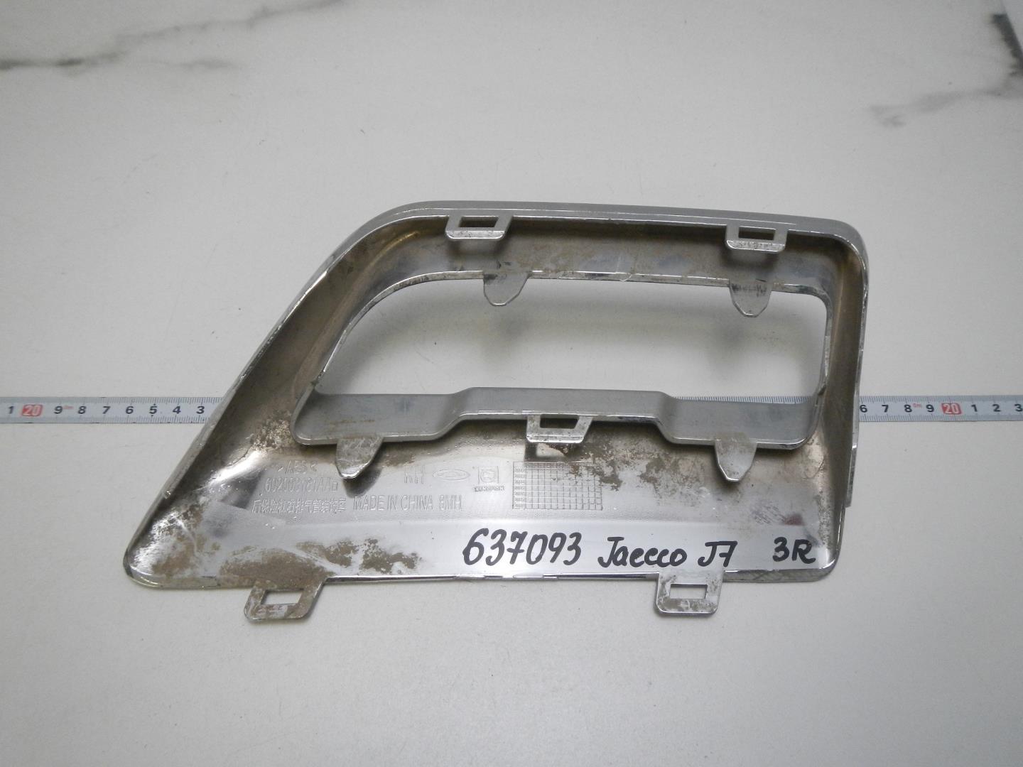 Накладка заднего бампера правая