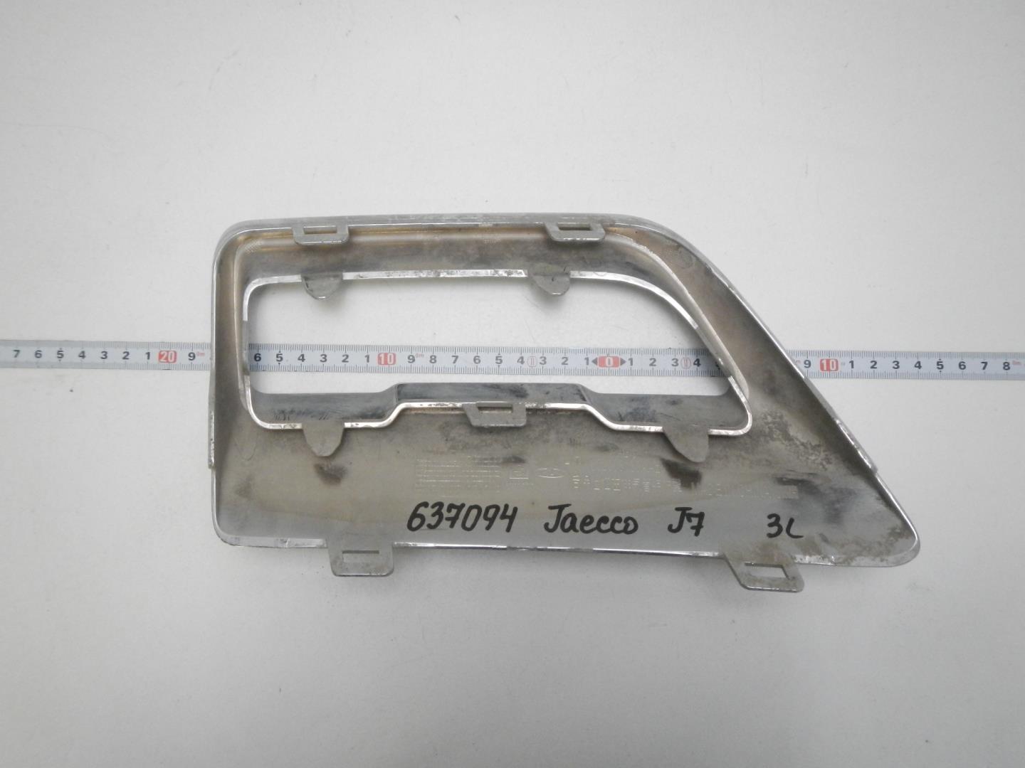 Накладка заднего бампера левая