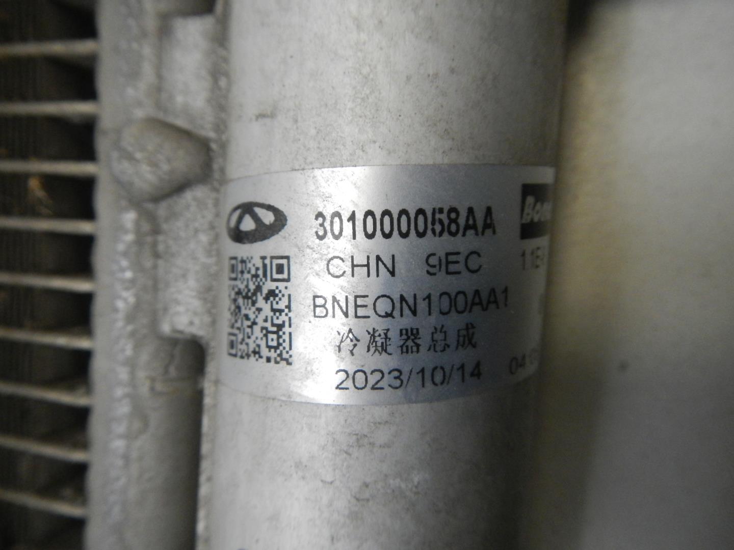 Радиатор кондиционера / конденсер