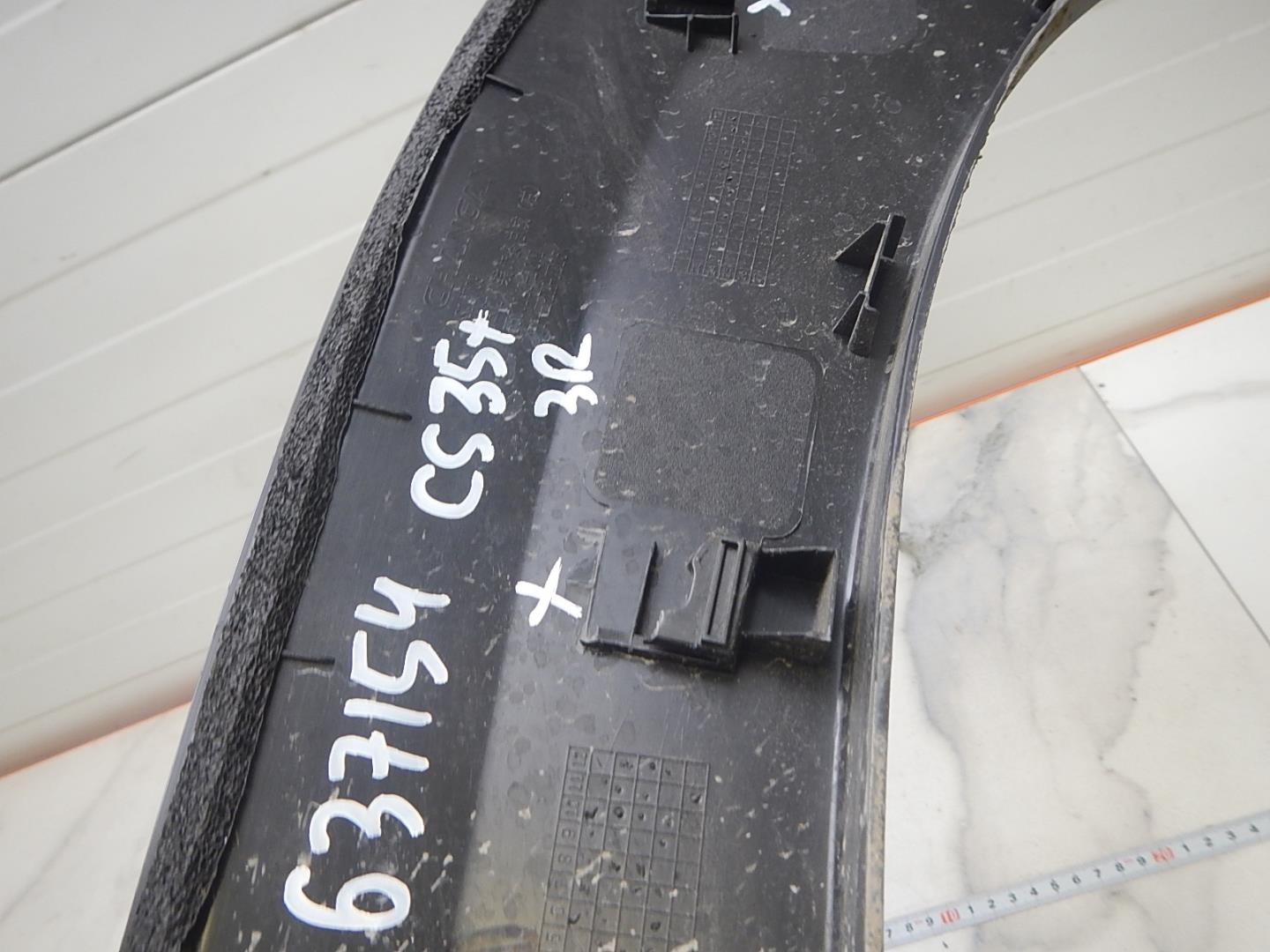 Накладка двери задней правой