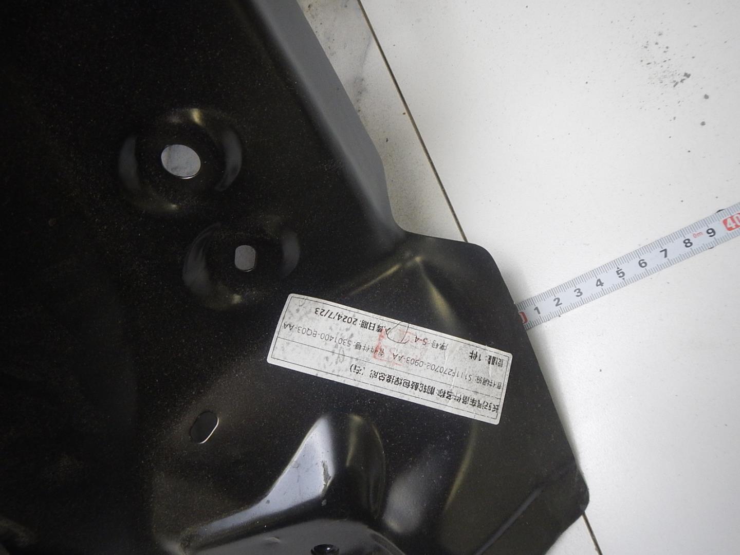 Лонжерон передний правый