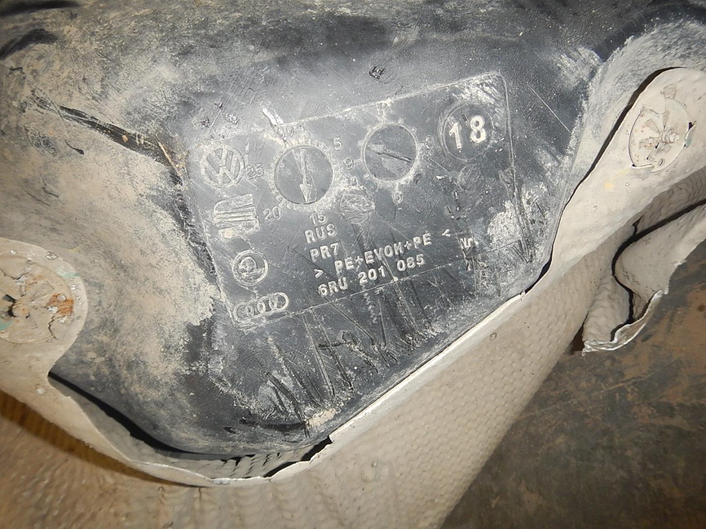 Бак топливный