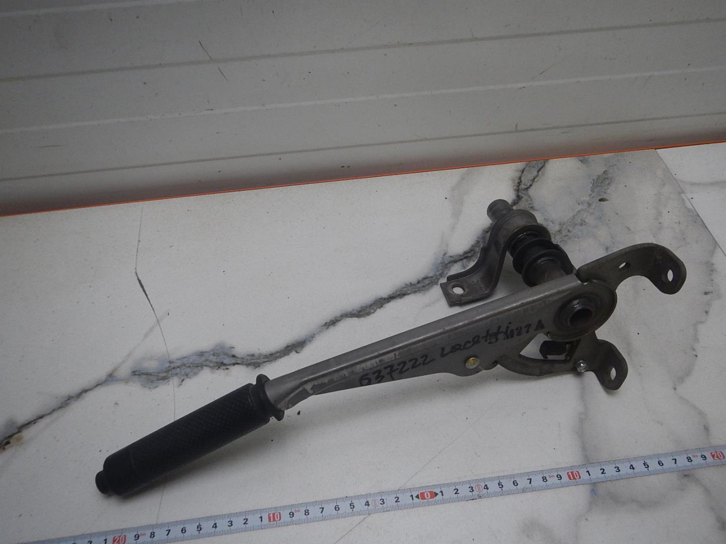 Рычаг стояночного тормоза