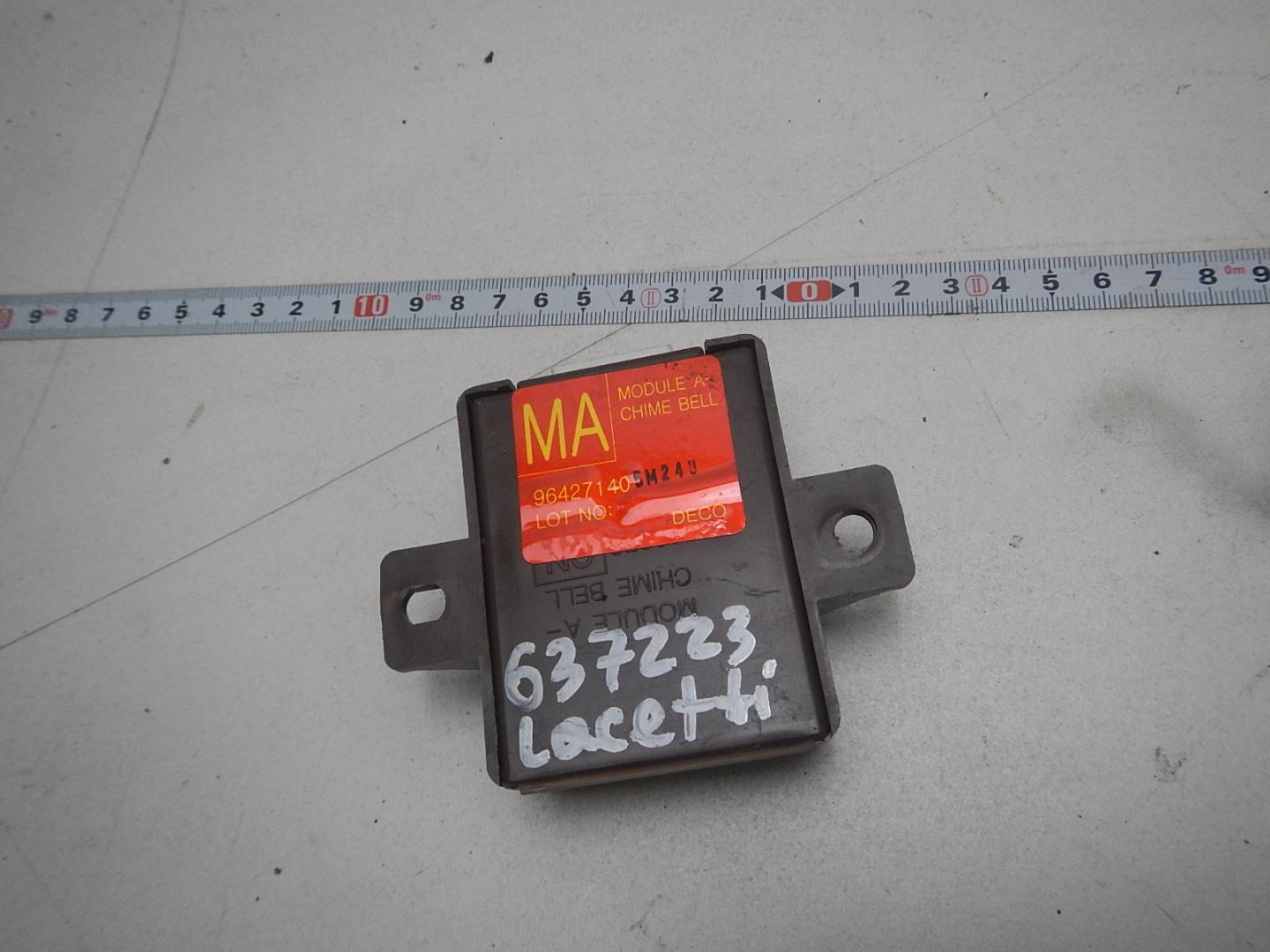 Блок электронный