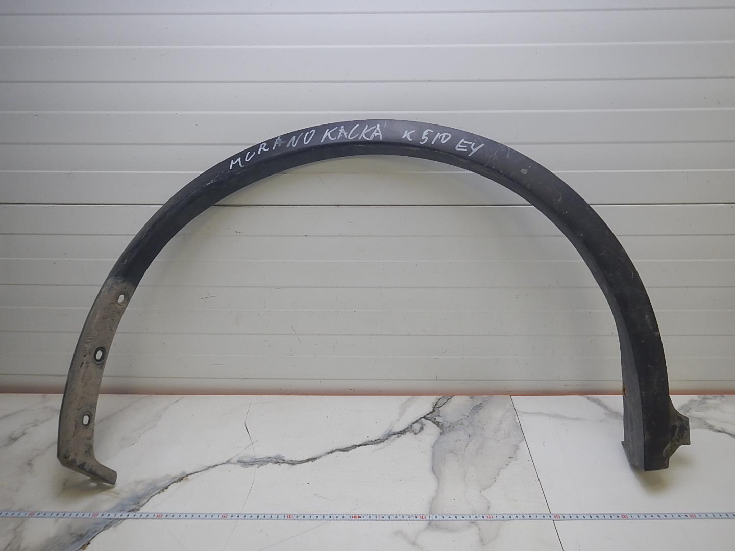 Накладка на крыло