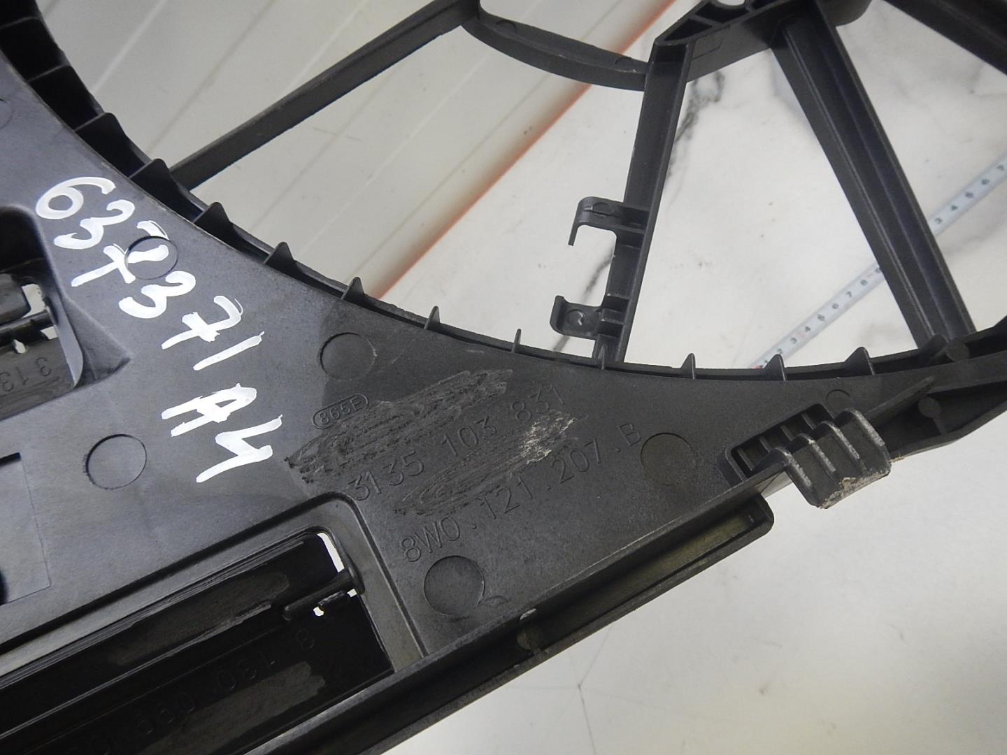 Диффузор вентилятора