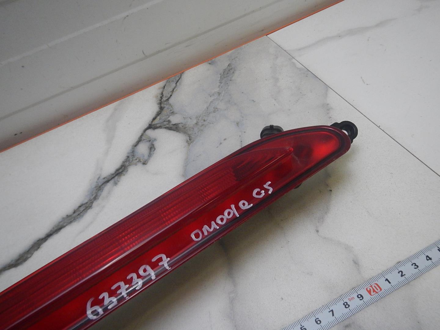 Фонарь задний противотуманный