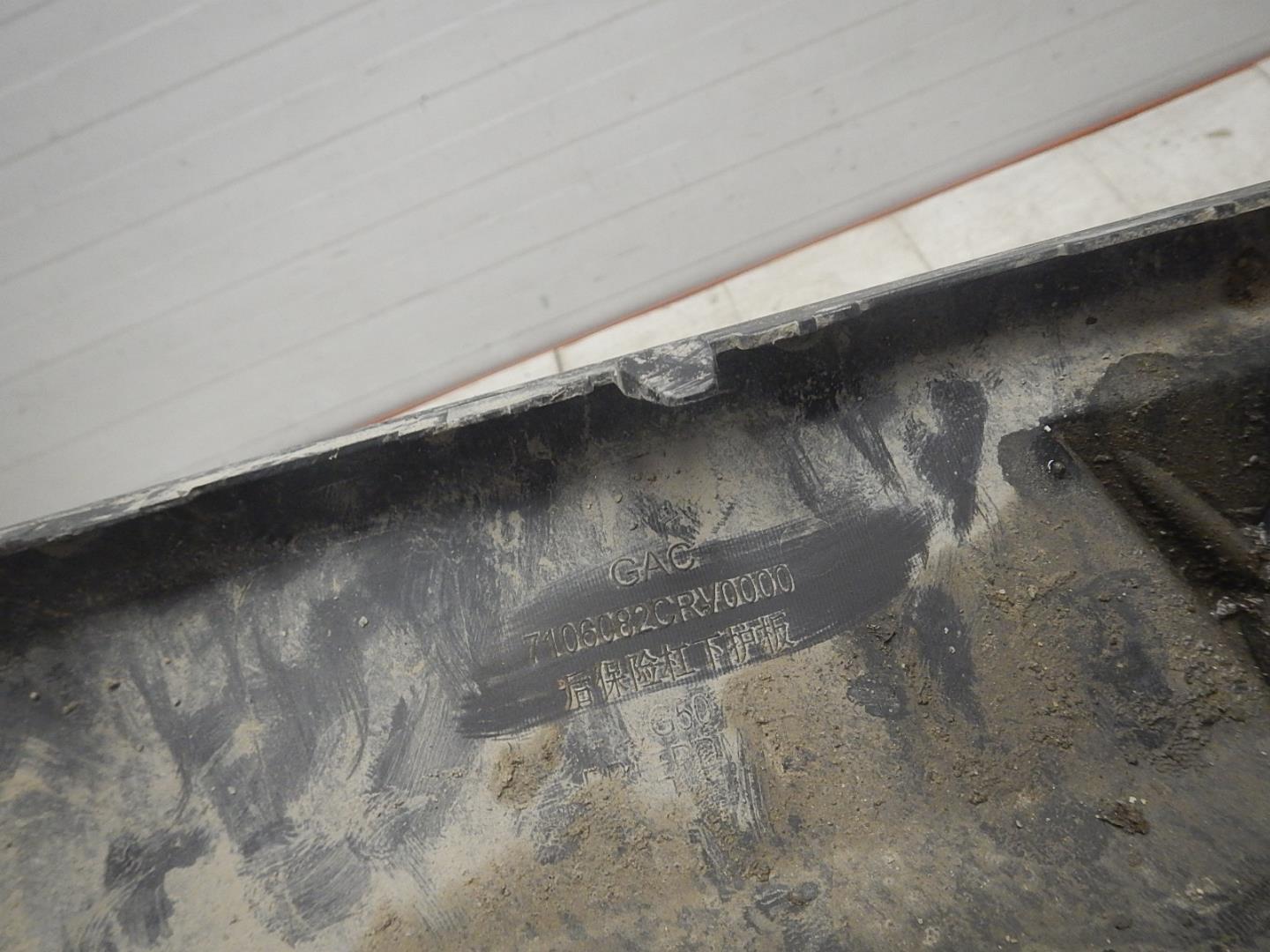 Накладка заднего бампера