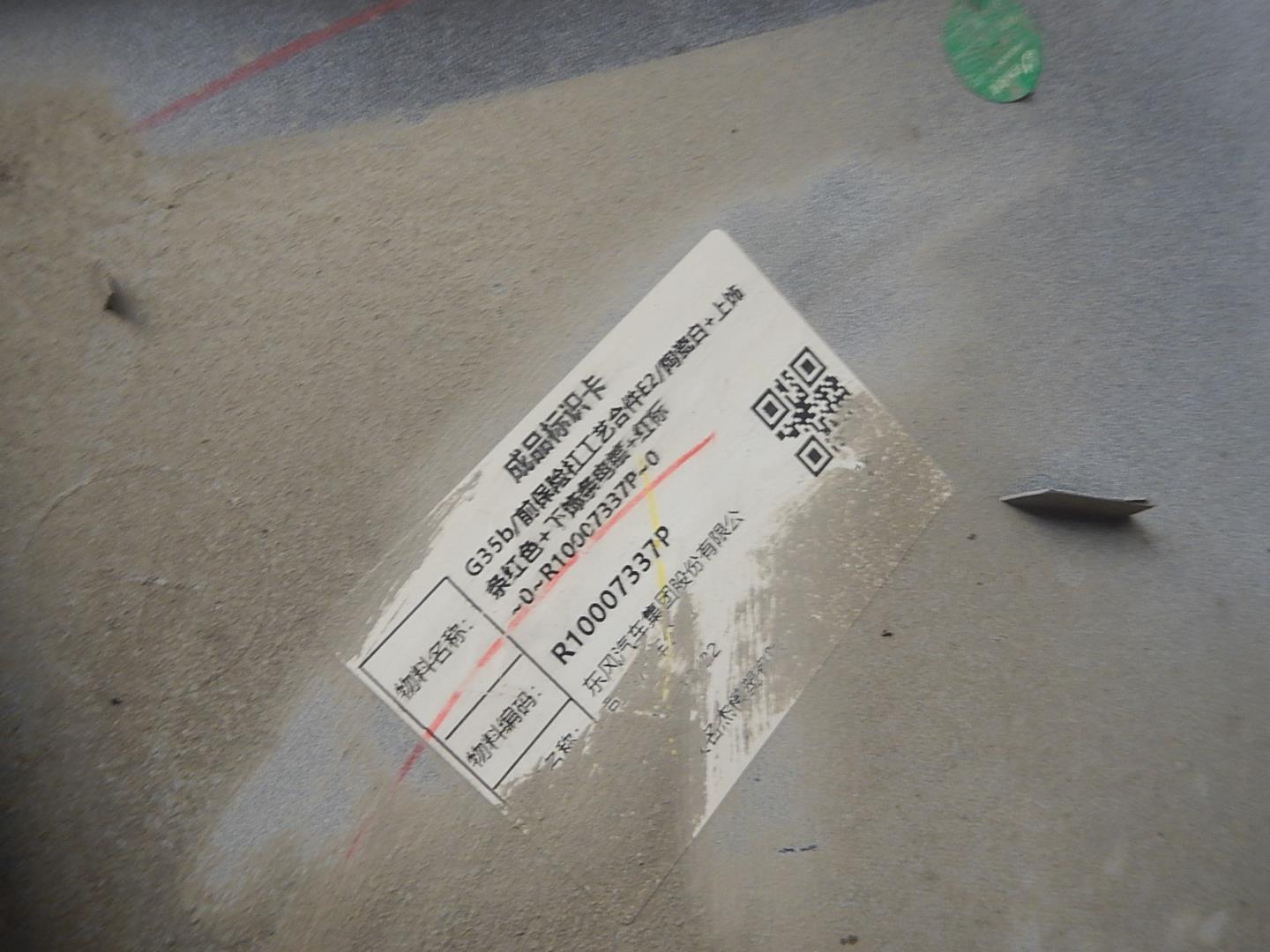 Бампер передний