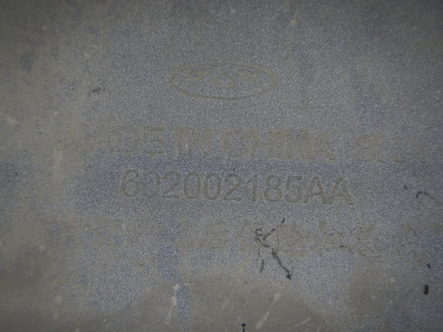 Бампер задний